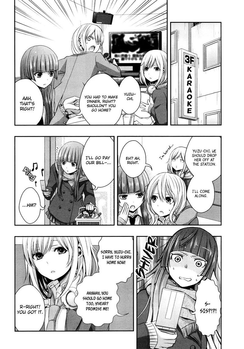 Citrus Saburouta 9 24
