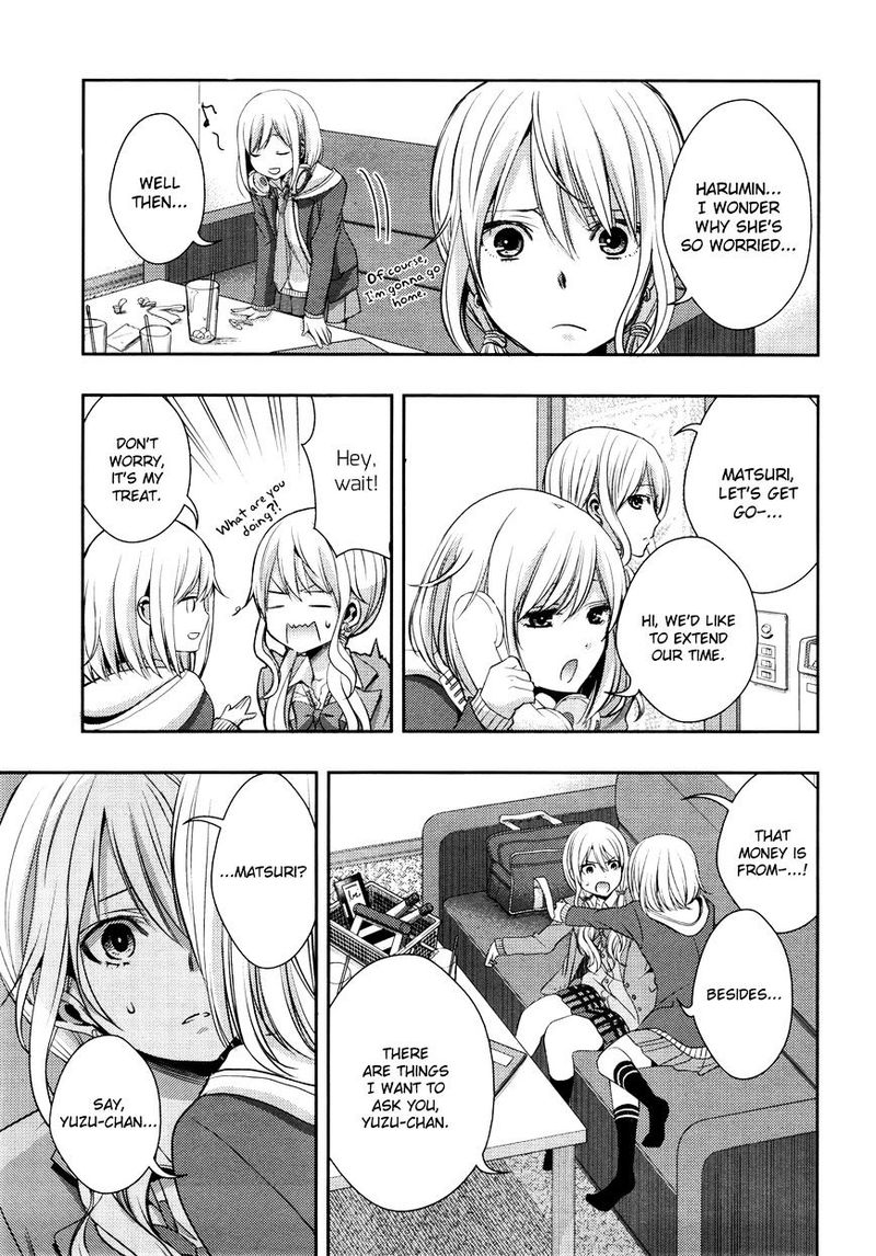 Citrus Saburouta 9 25