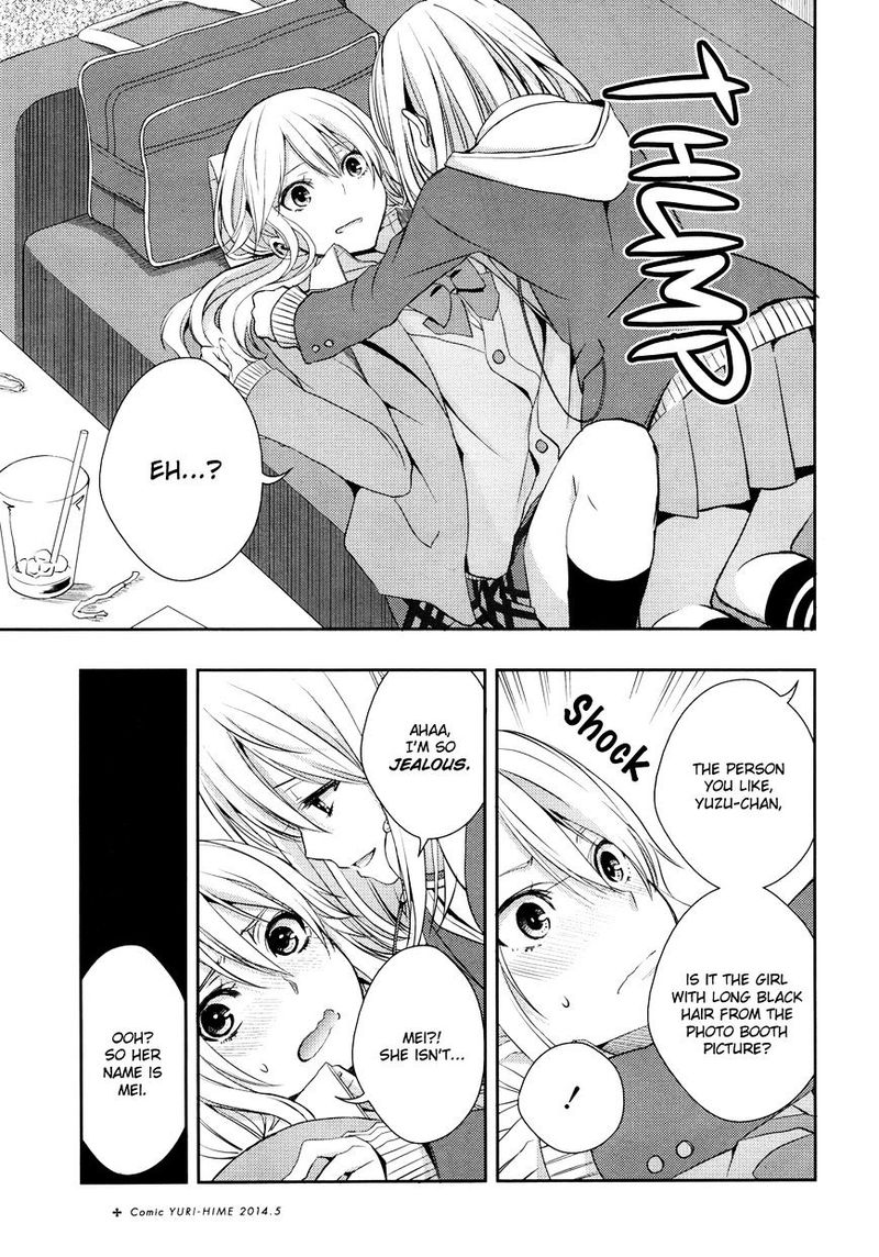 Citrus Saburouta 9 27