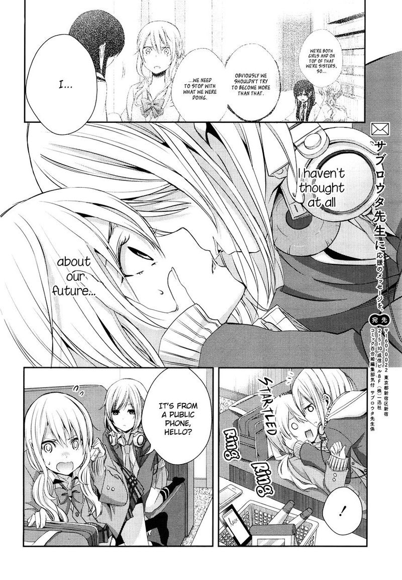 Citrus Saburouta 9 30