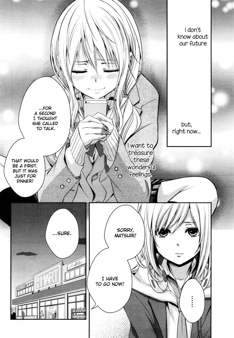Citrus Saburouta 9 32