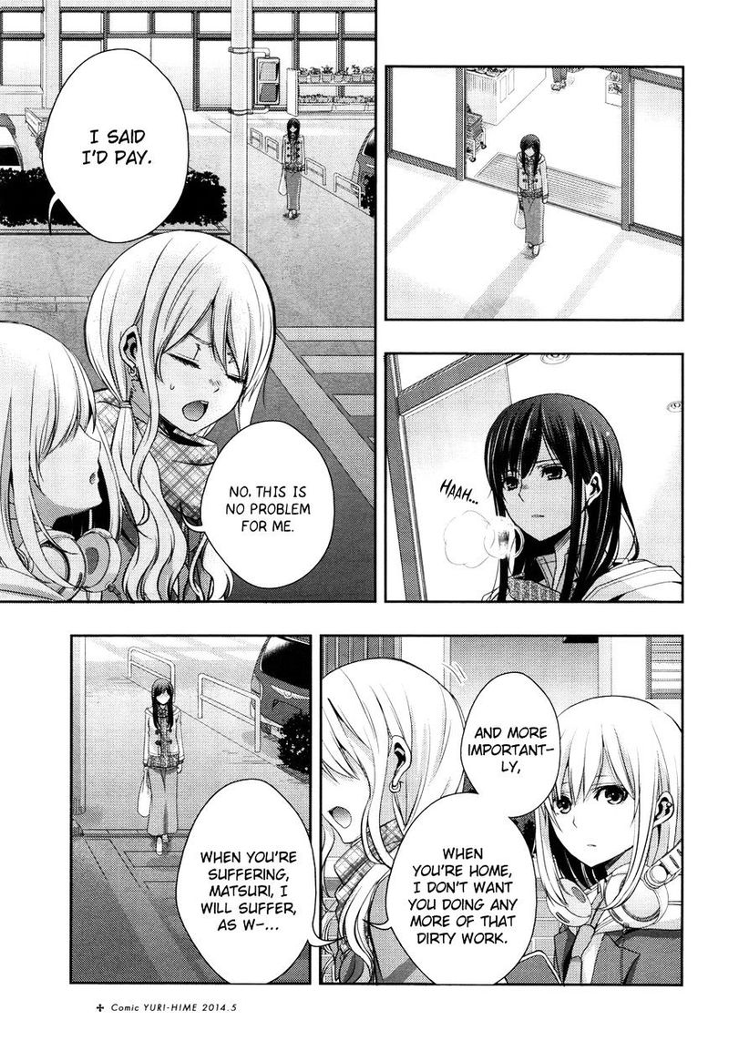 Citrus Saburouta 9 33