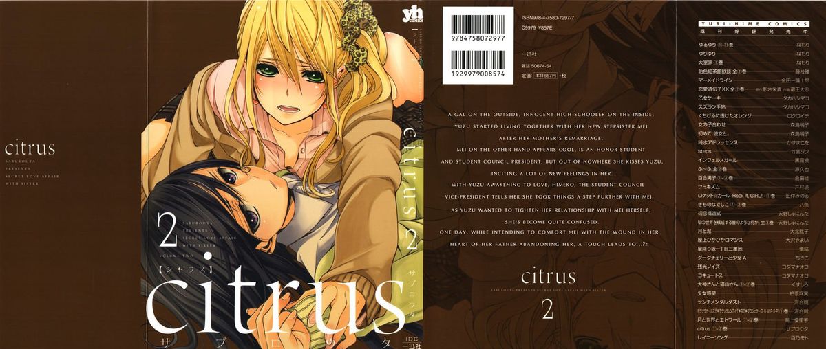Citrus Saburouta 9 39