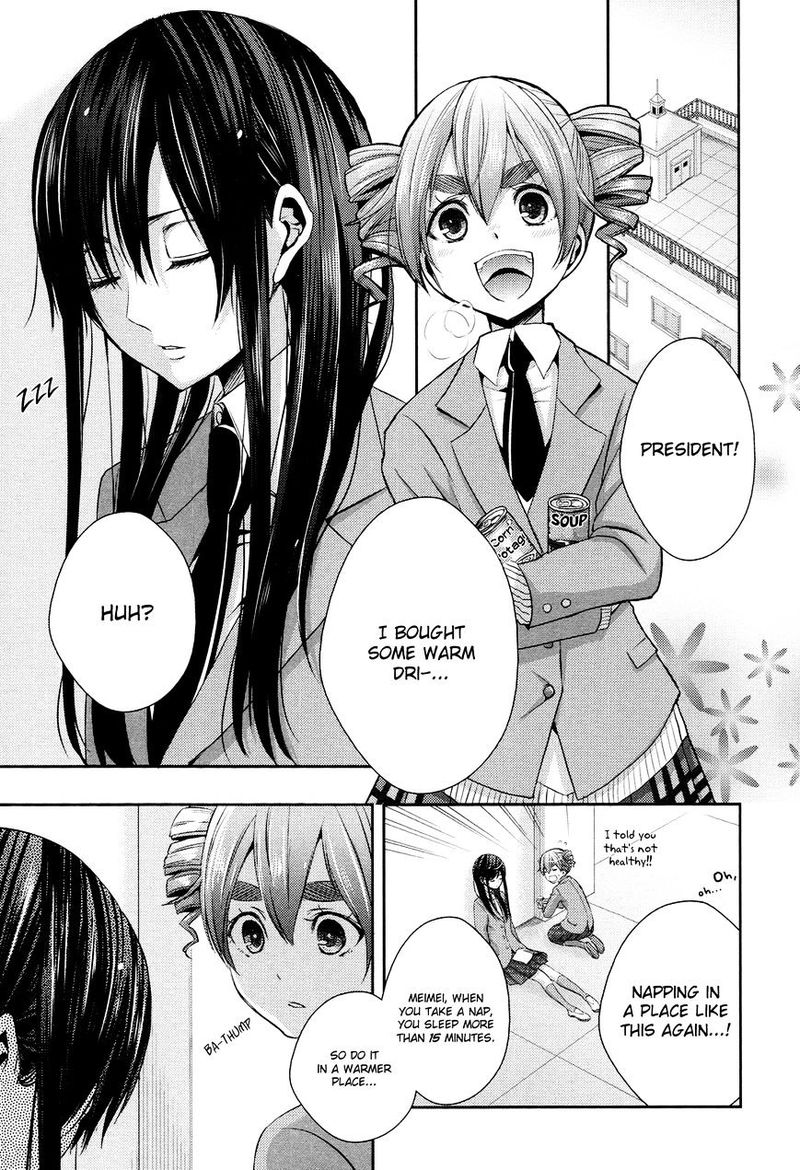 Citrus Saburouta 9 42