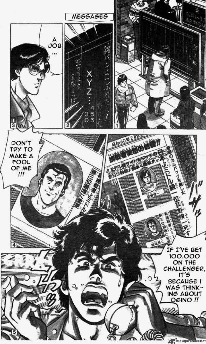 City Hunter 1 7