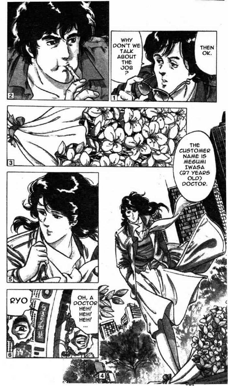 City Hunter 1 9