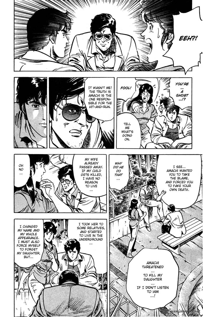 City Hunter 10 14