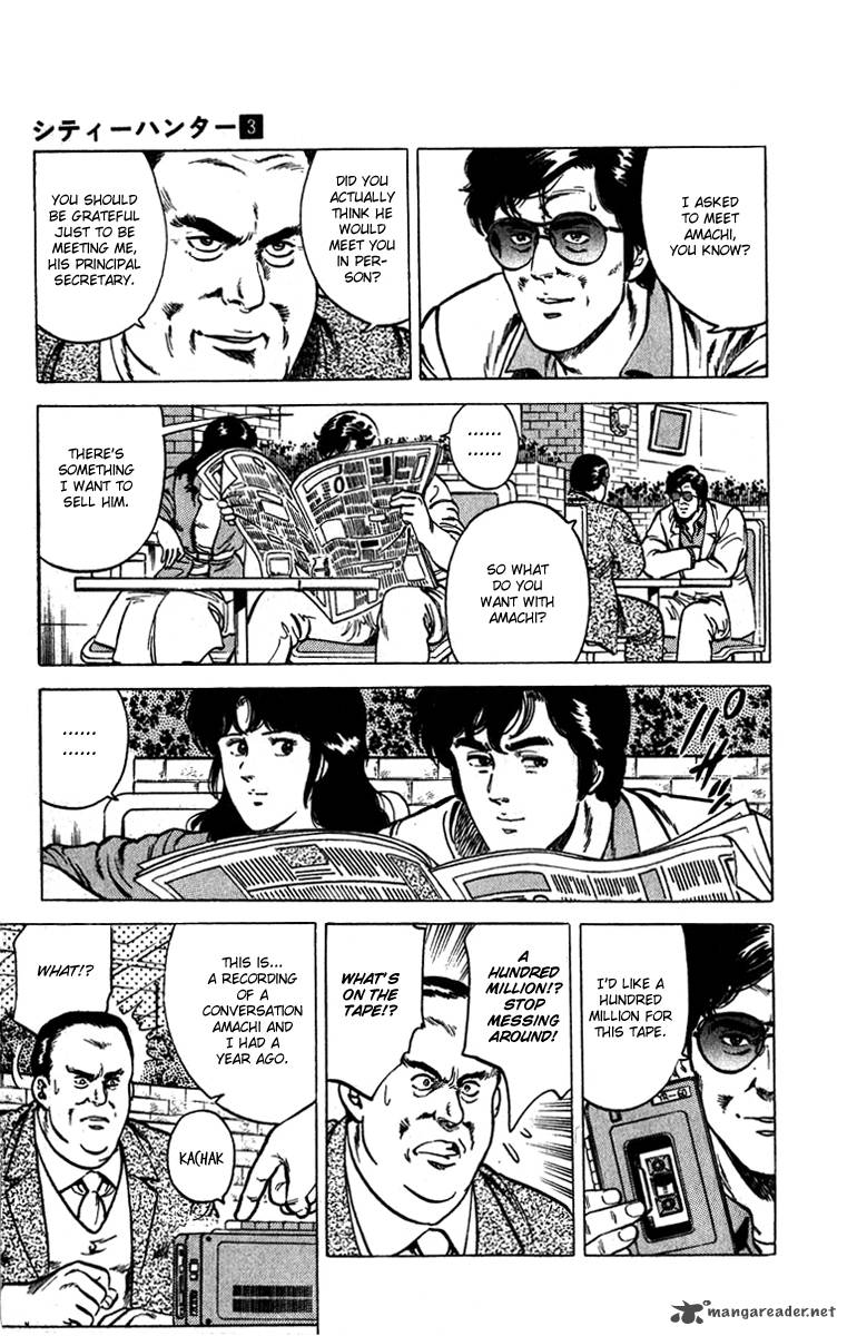 City Hunter 10 21