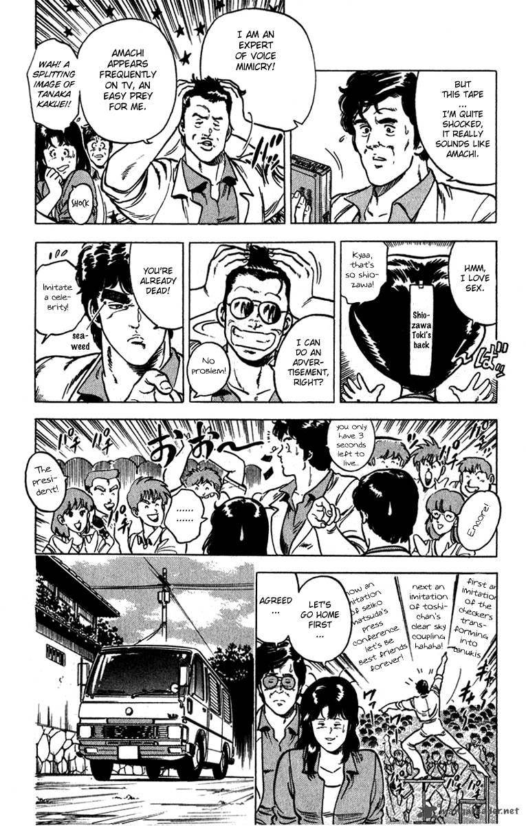 City Hunter 10 24