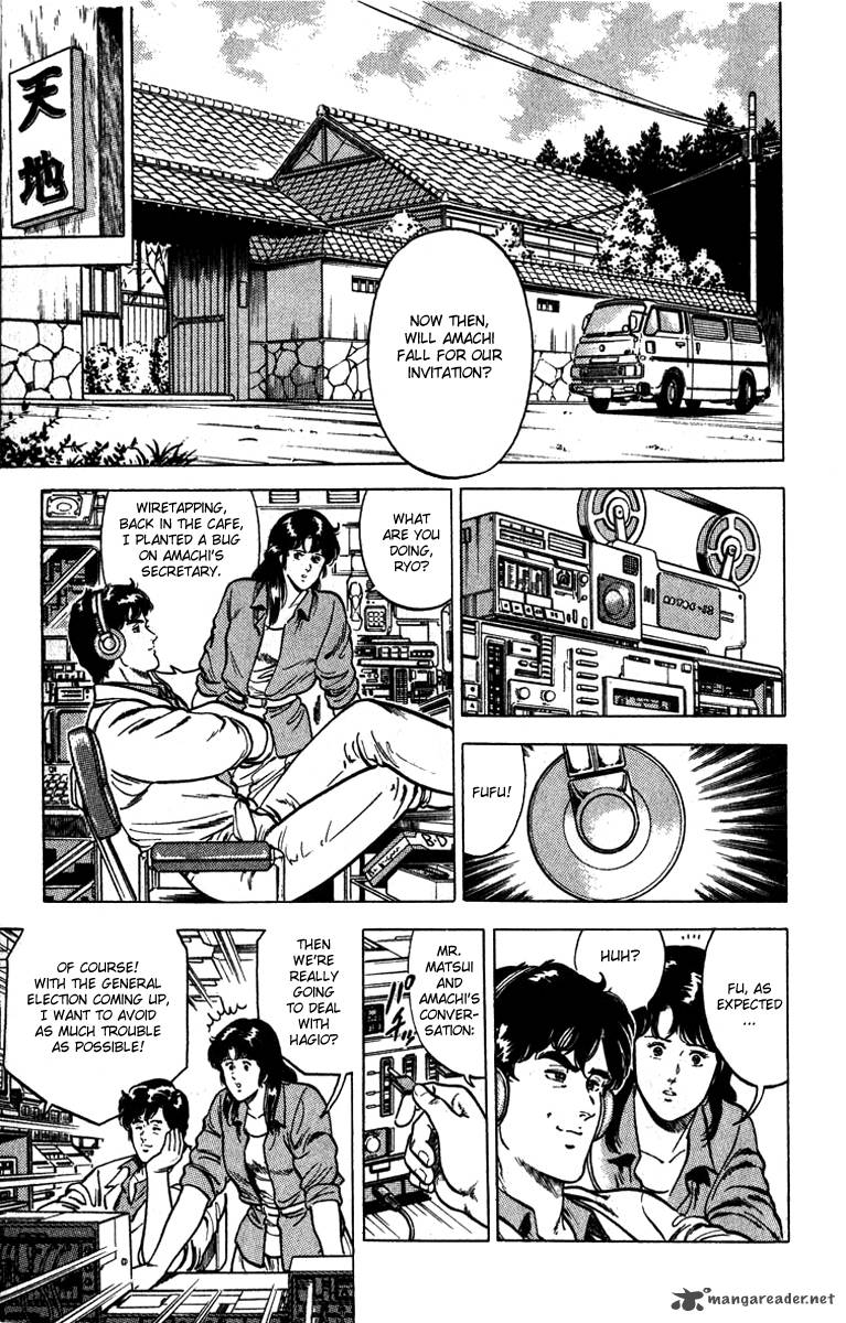 City Hunter 10 25