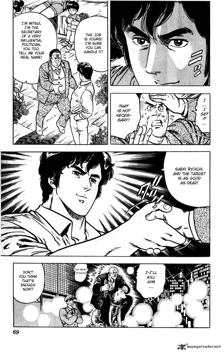 City Hunter 10 39