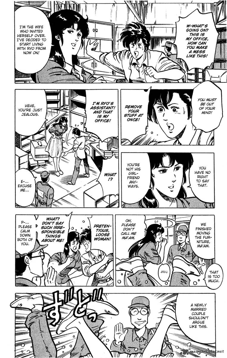 City Hunter 10 4