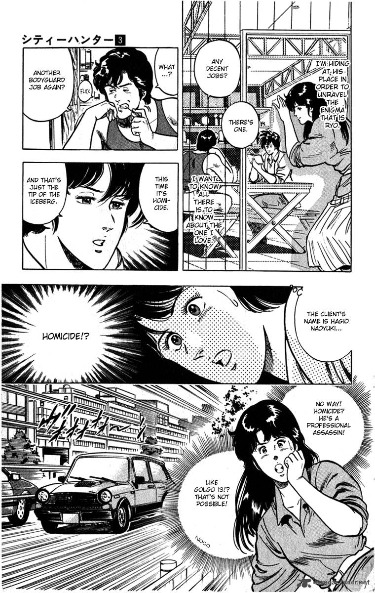 City Hunter 10 7