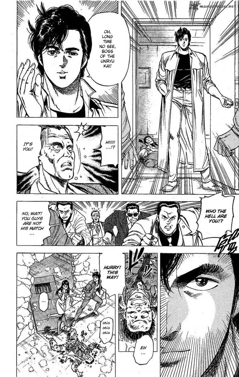 City Hunter 100 12