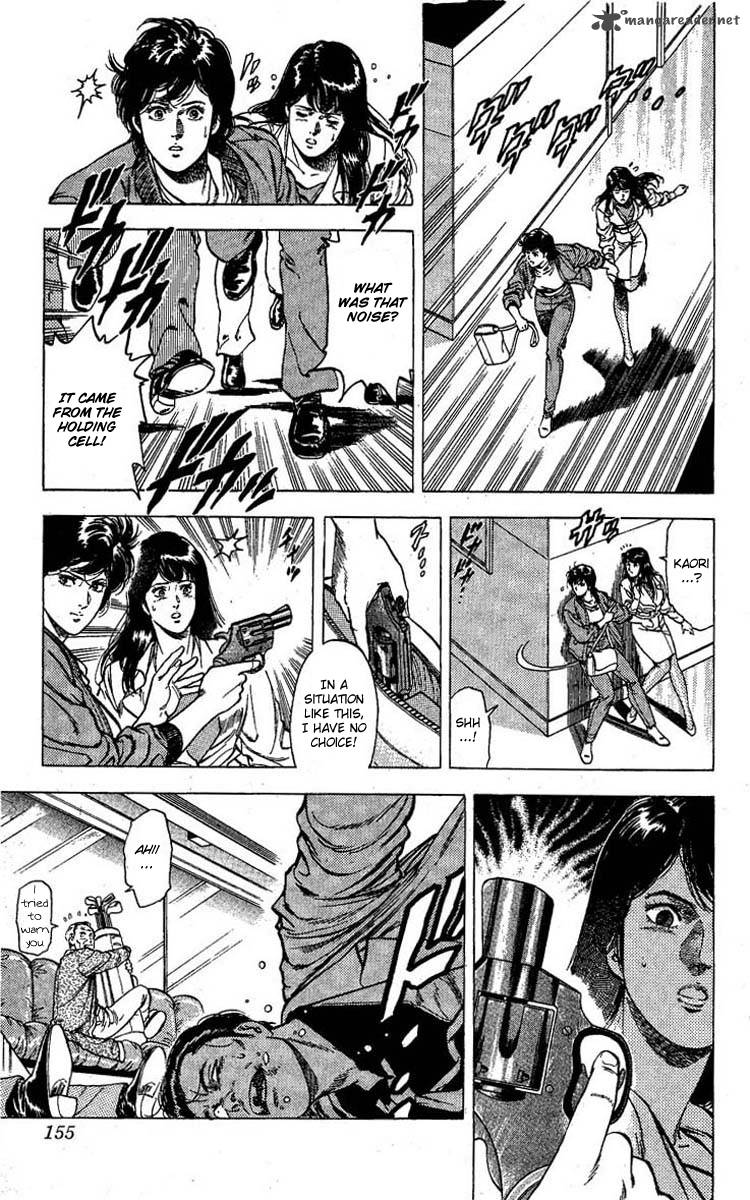 City Hunter 100 13