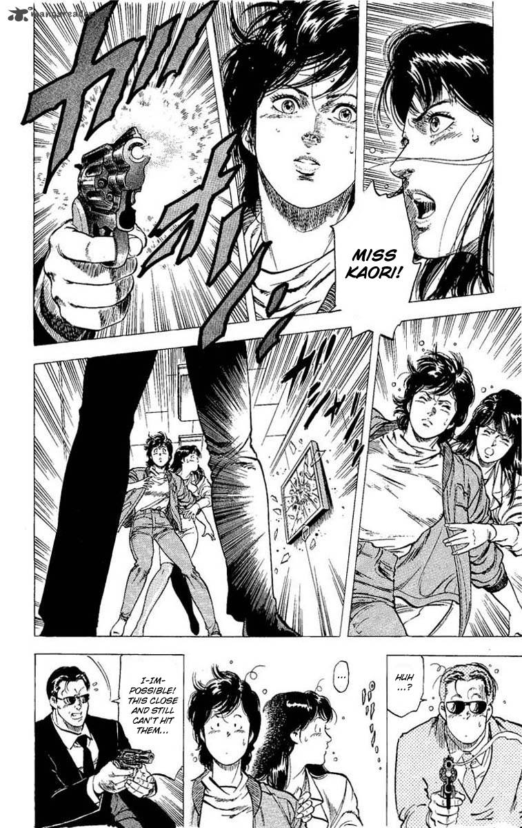 City Hunter 100 16