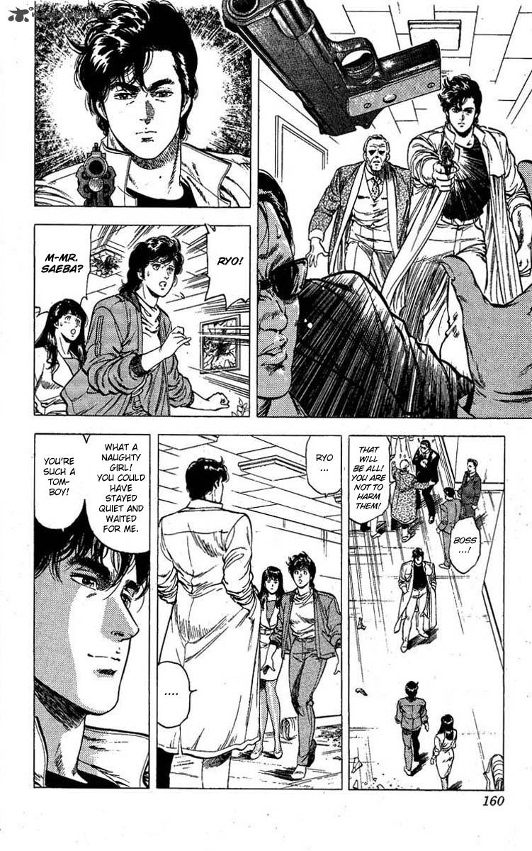 City Hunter 100 18