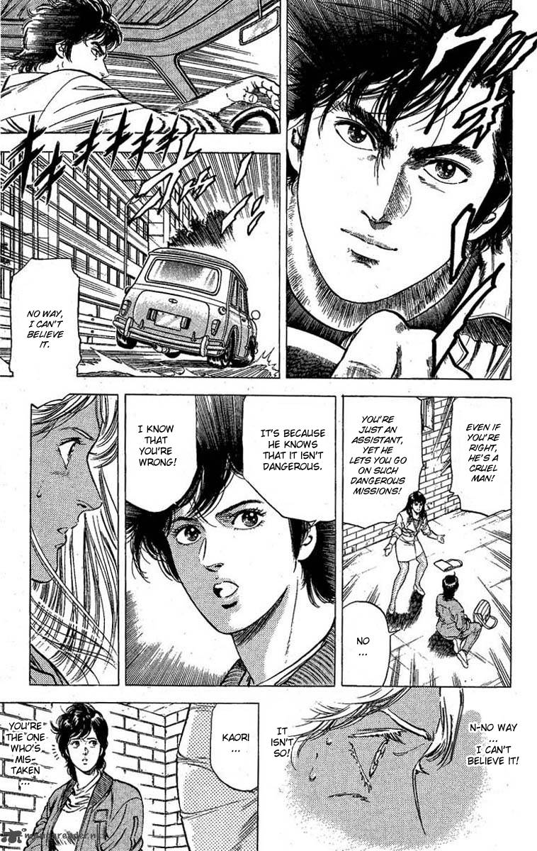 City Hunter 100 5