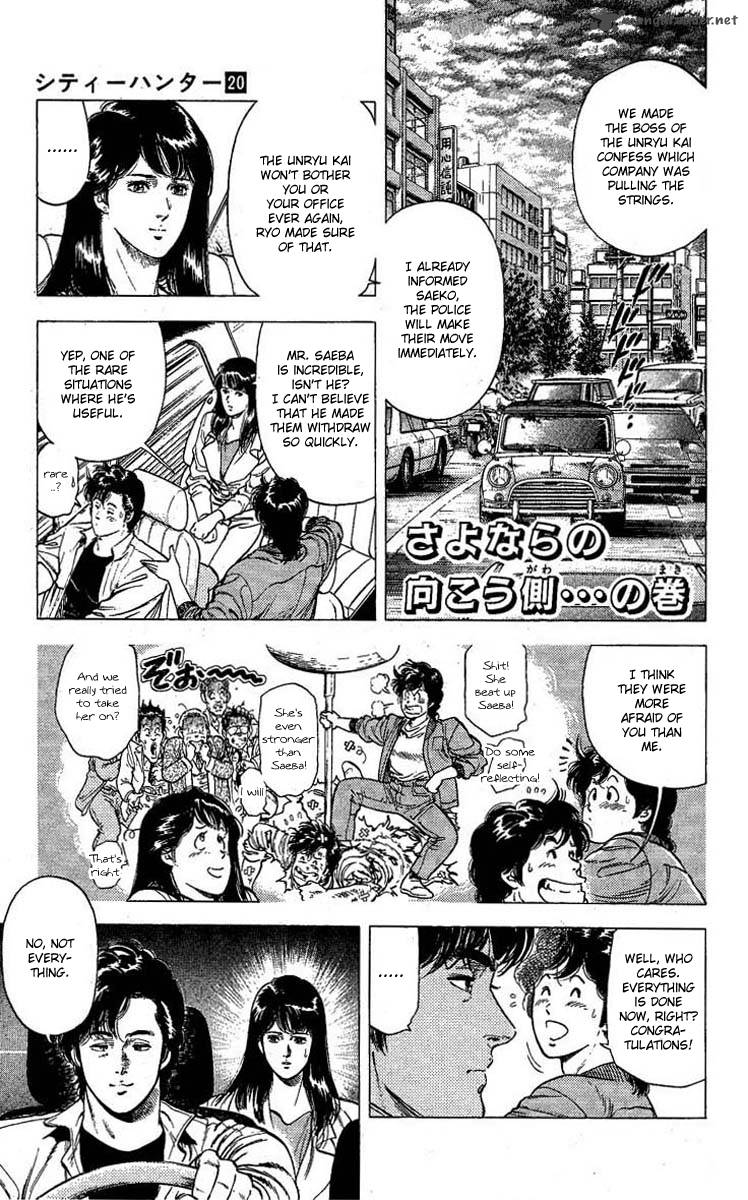 City Hunter 101 1
