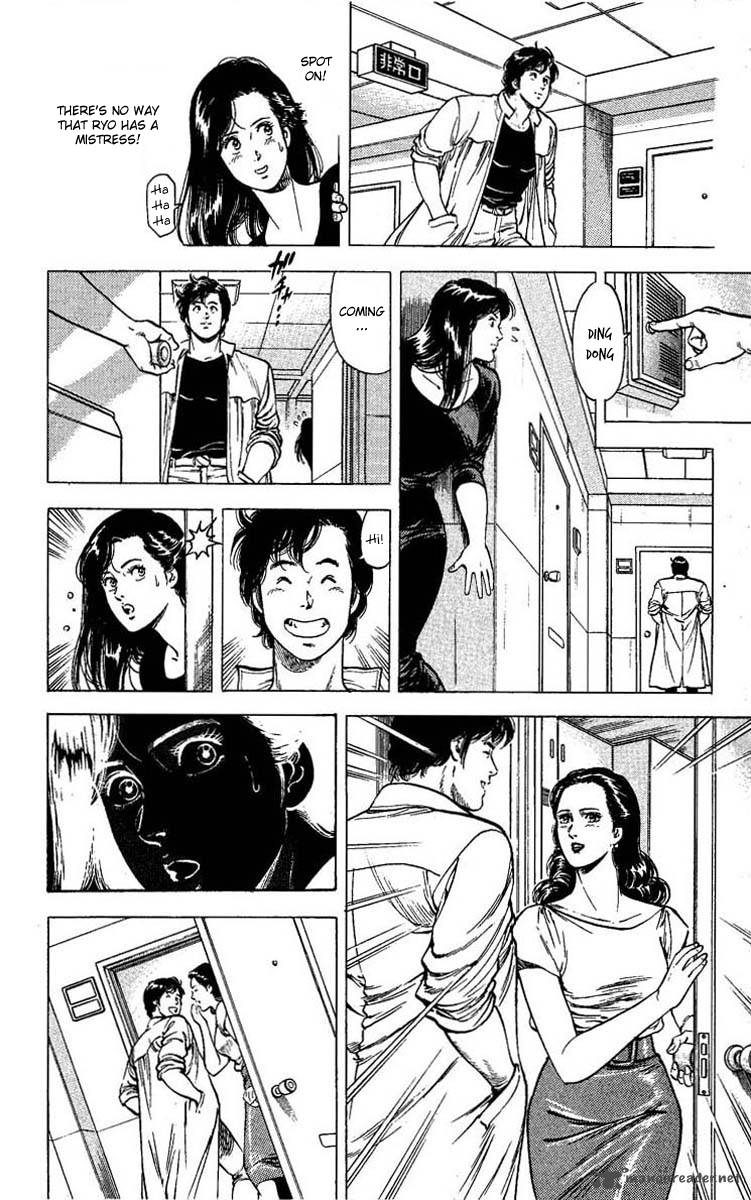 City Hunter 102 10