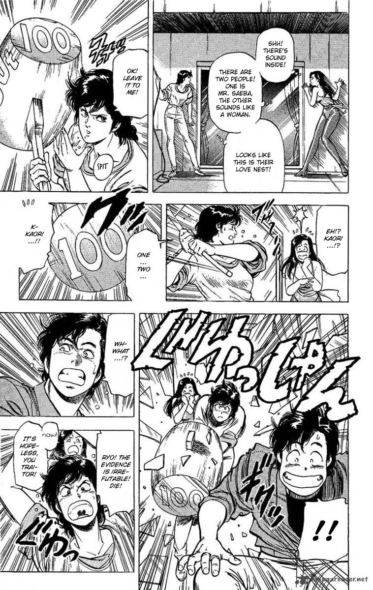 City Hunter 102 15