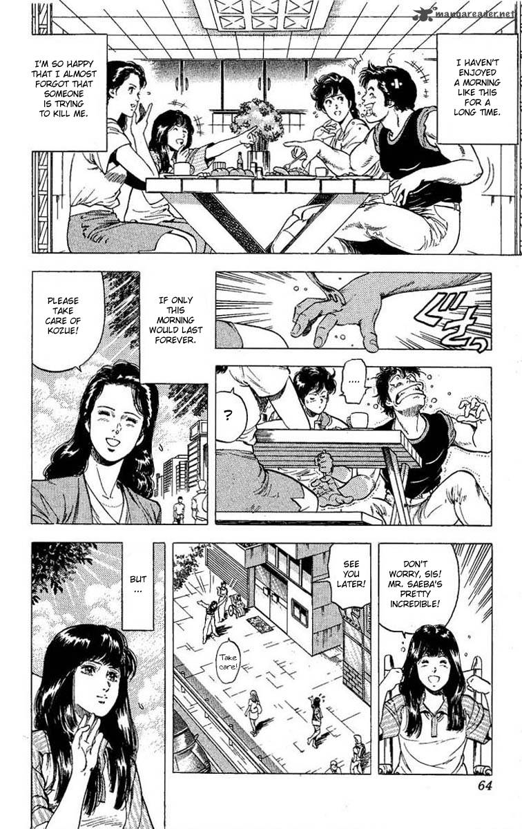City Hunter 102 58
