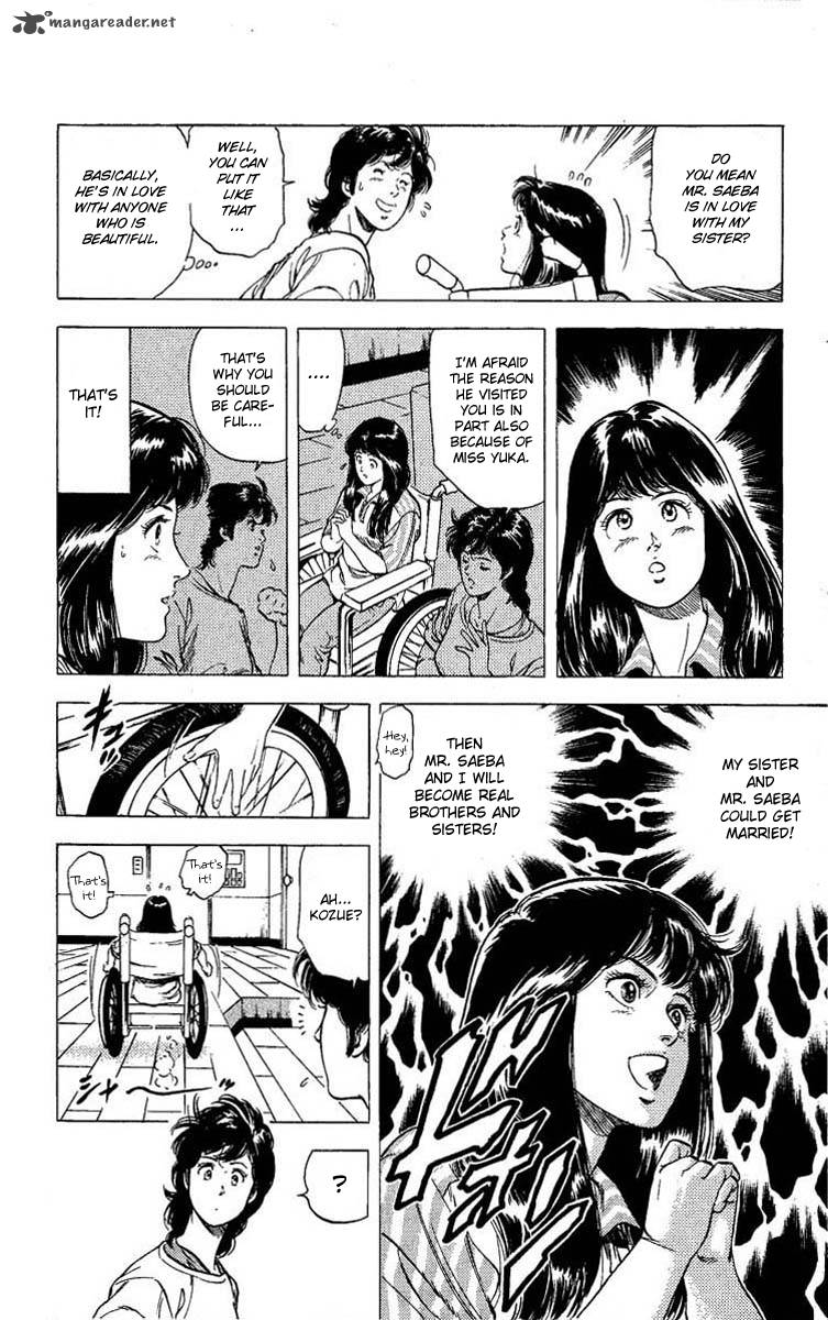 City Hunter 102 60