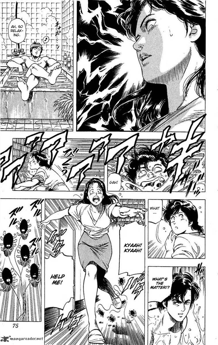 City Hunter 102 69