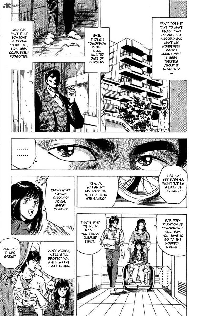 City Hunter 102 75