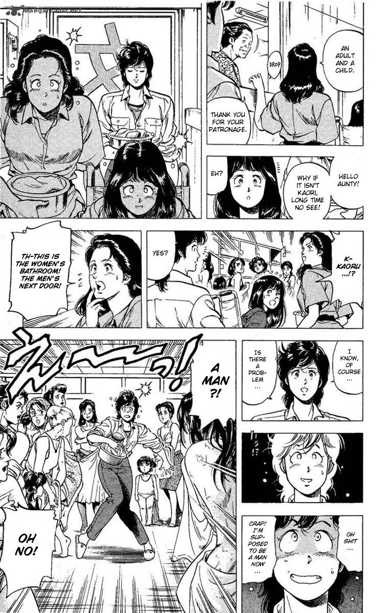 City Hunter 102 79