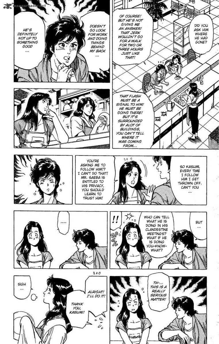 City Hunter 102 8
