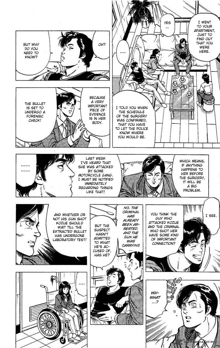 City Hunter 102 84