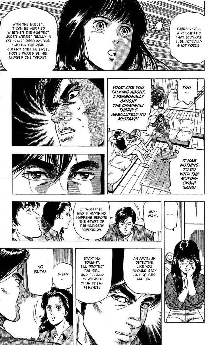 City Hunter 102 85