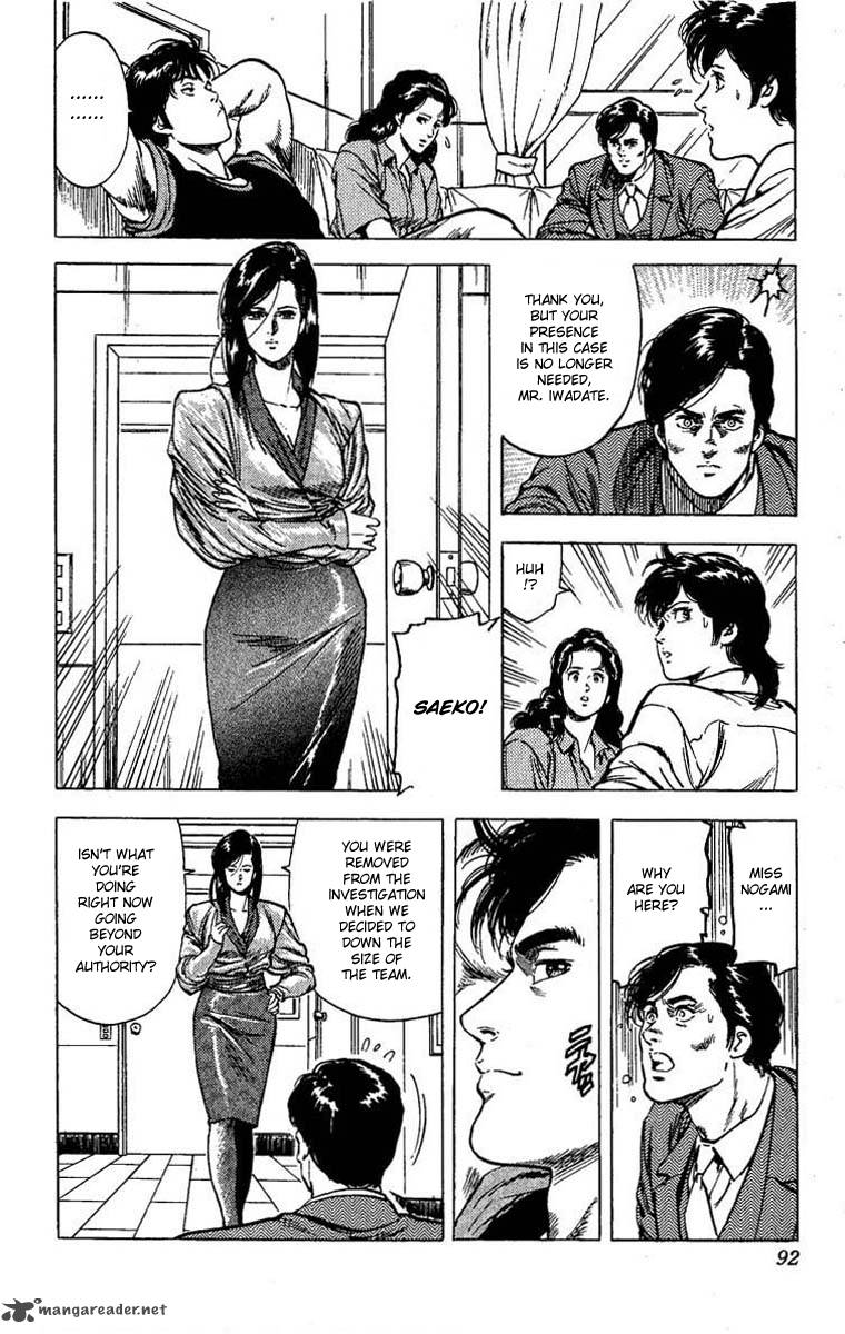 City Hunter 102 86