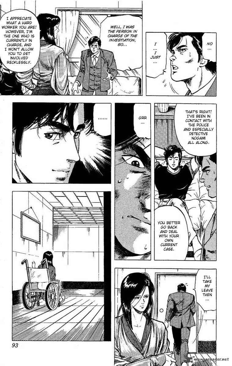 City Hunter 102 87