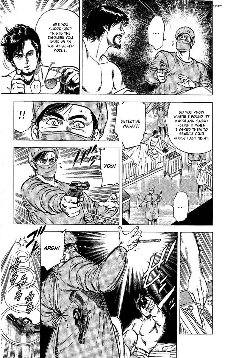 City Hunter 103 10