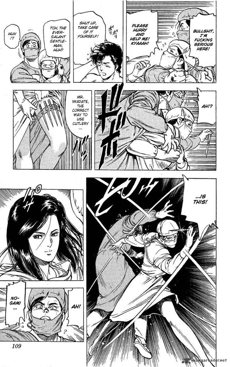 City Hunter 103 12