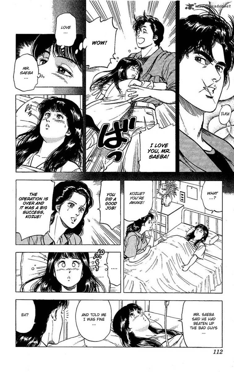 City Hunter 103 15