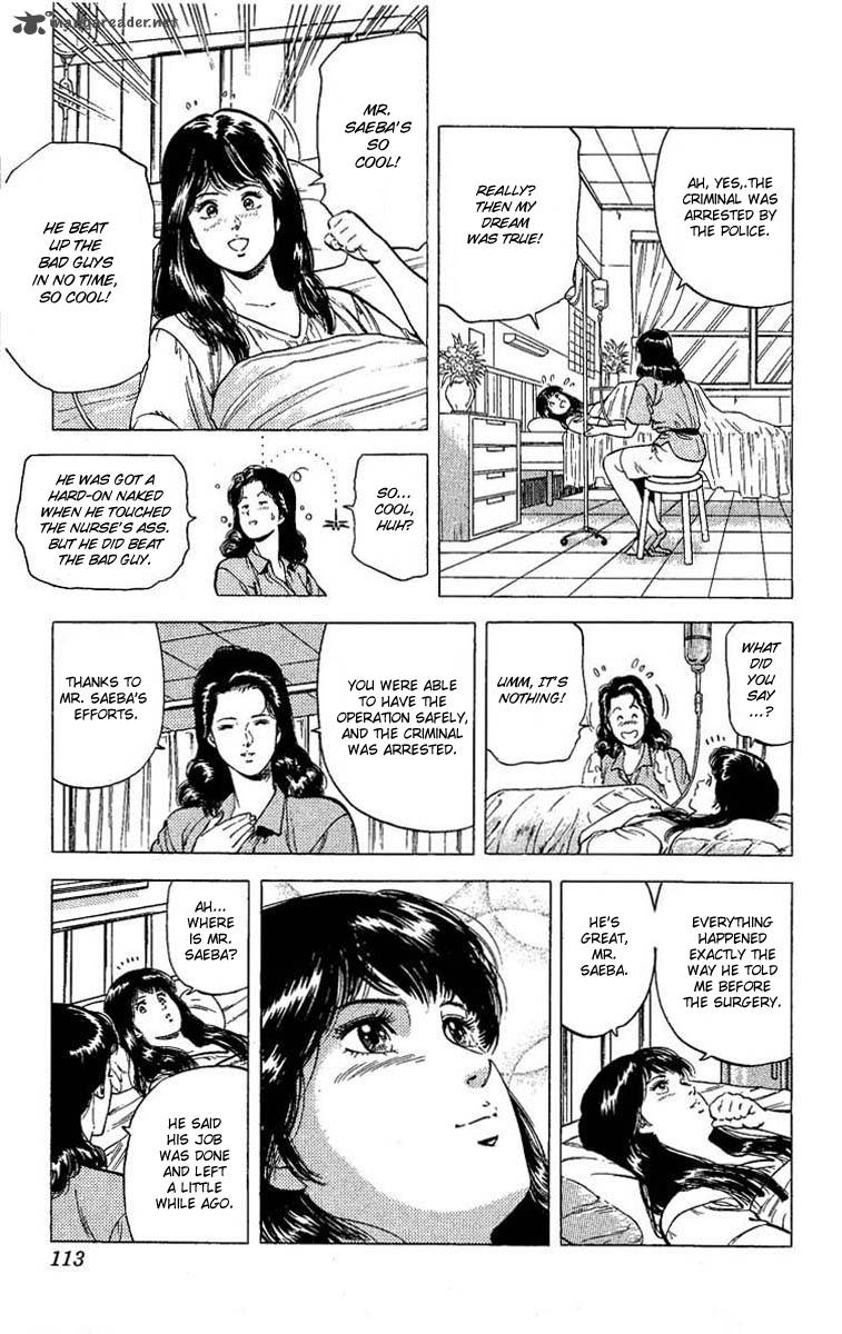 City Hunter 103 16