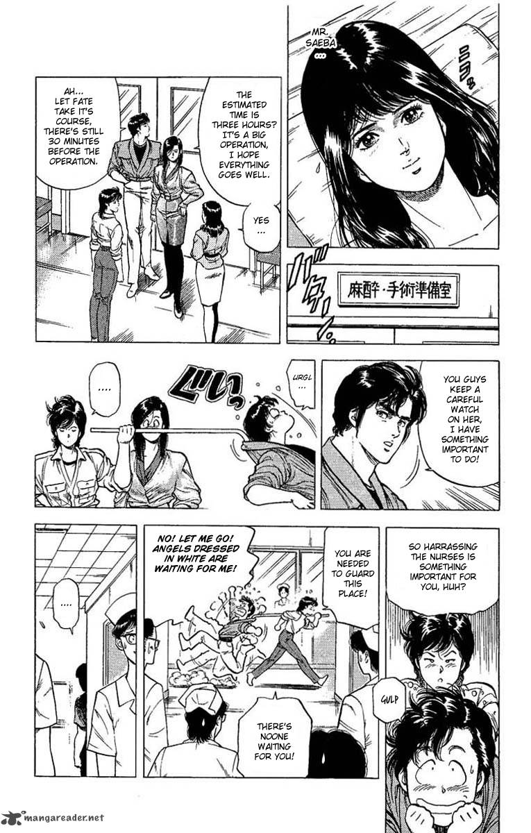 City Hunter 103 3