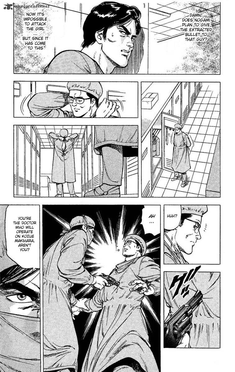 City Hunter 103 4