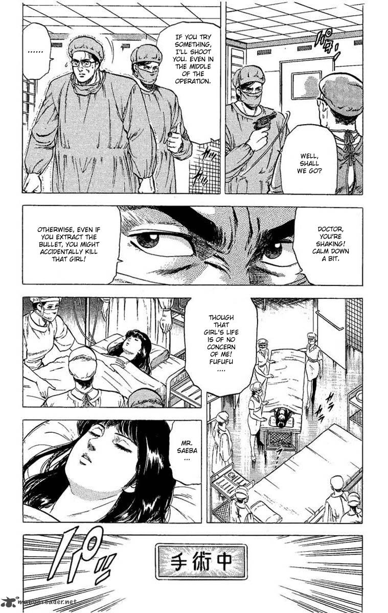 City Hunter 103 6