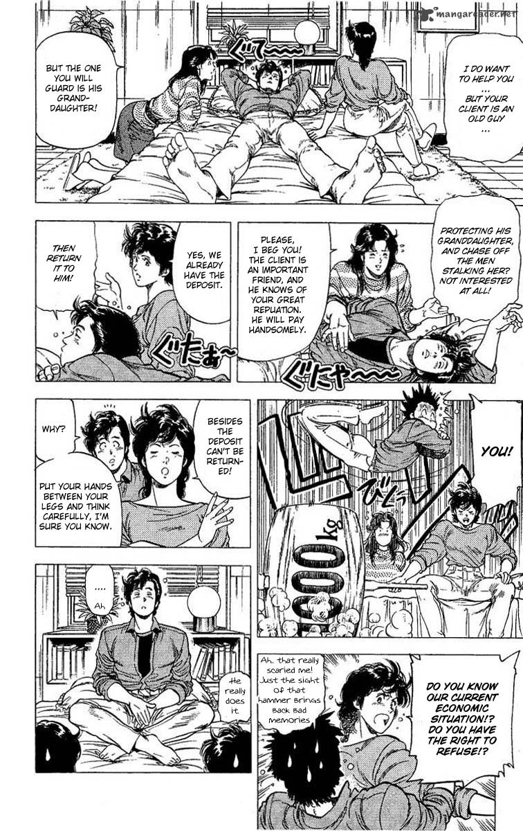 City Hunter 104 11