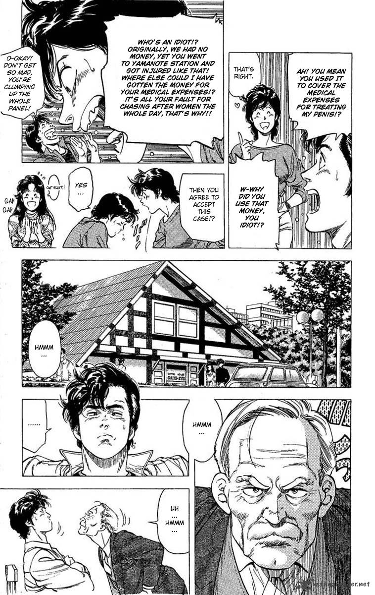 City Hunter 104 12