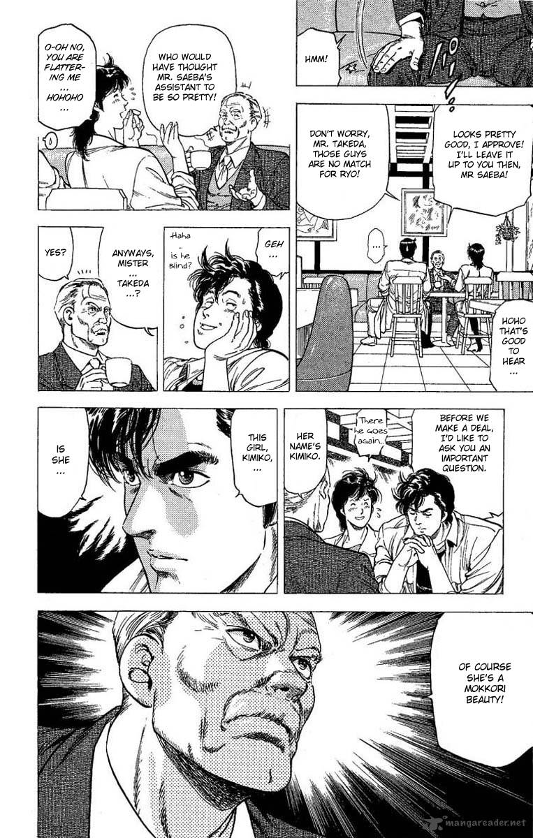 City Hunter 104 13