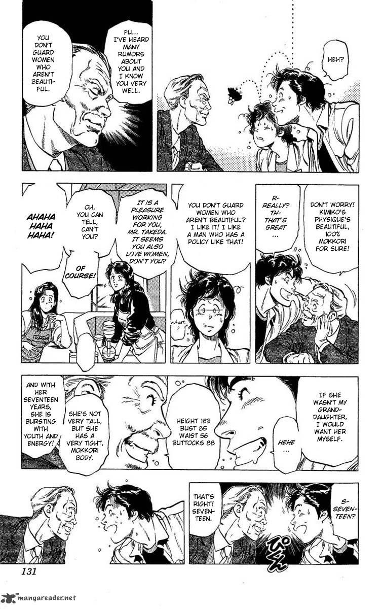City Hunter 104 14