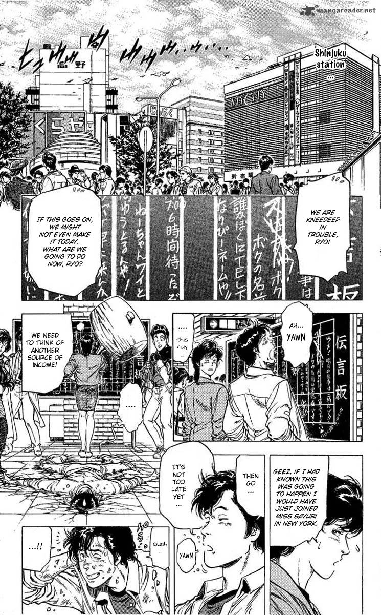 City Hunter 104 2