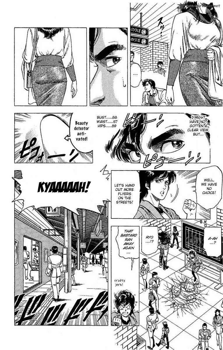 City Hunter 104 3