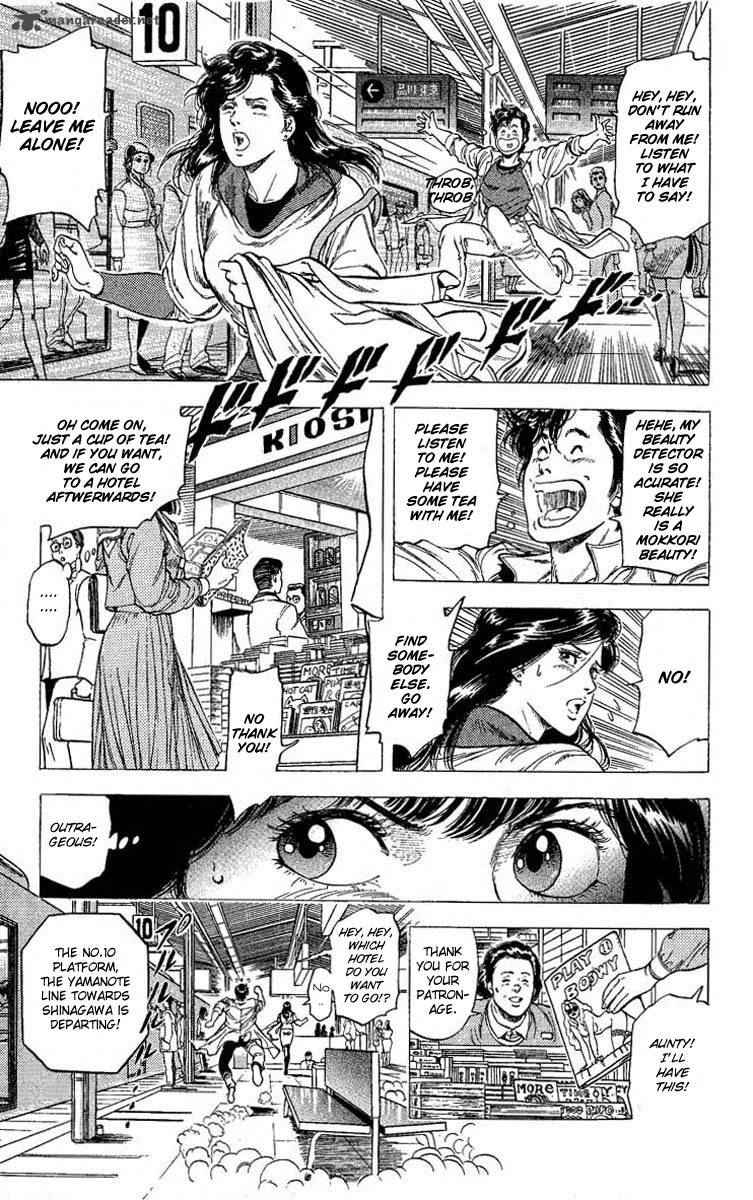 City Hunter 104 4