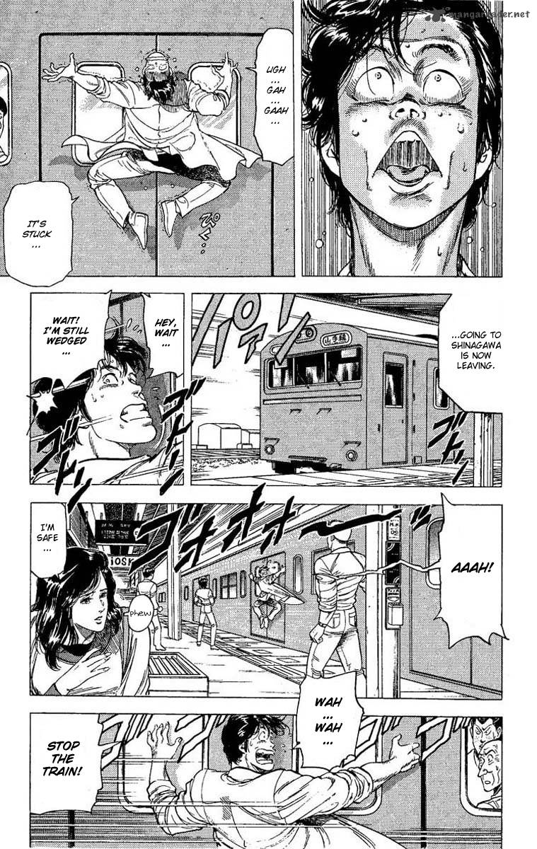 City Hunter 104 6
